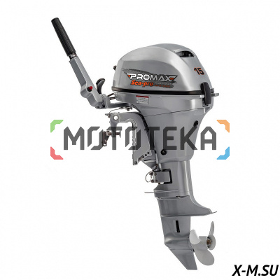 Лодочный мотор PROMAX (Промакс) SF9.9FHS (15) EXTRA