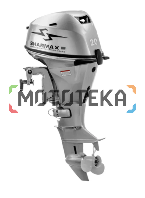 Лодочный мотор SHARMAX (Шармакс) SMF20HES